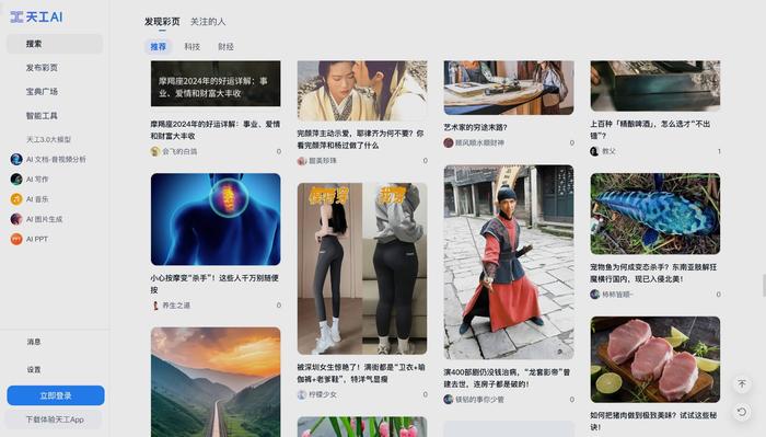 AI写作助手完成作业后还能做哪些任务？全面解析与应用建议