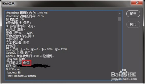 MacBook璺焢环境下能否安装AI与Photoshop（PS）软件：瀹夎技术解析