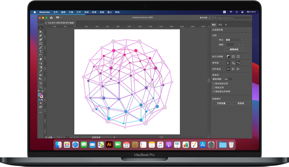 MacBook兼容的平面设计软件：支持Adobe Illustrator (AI)等软件的全面指南