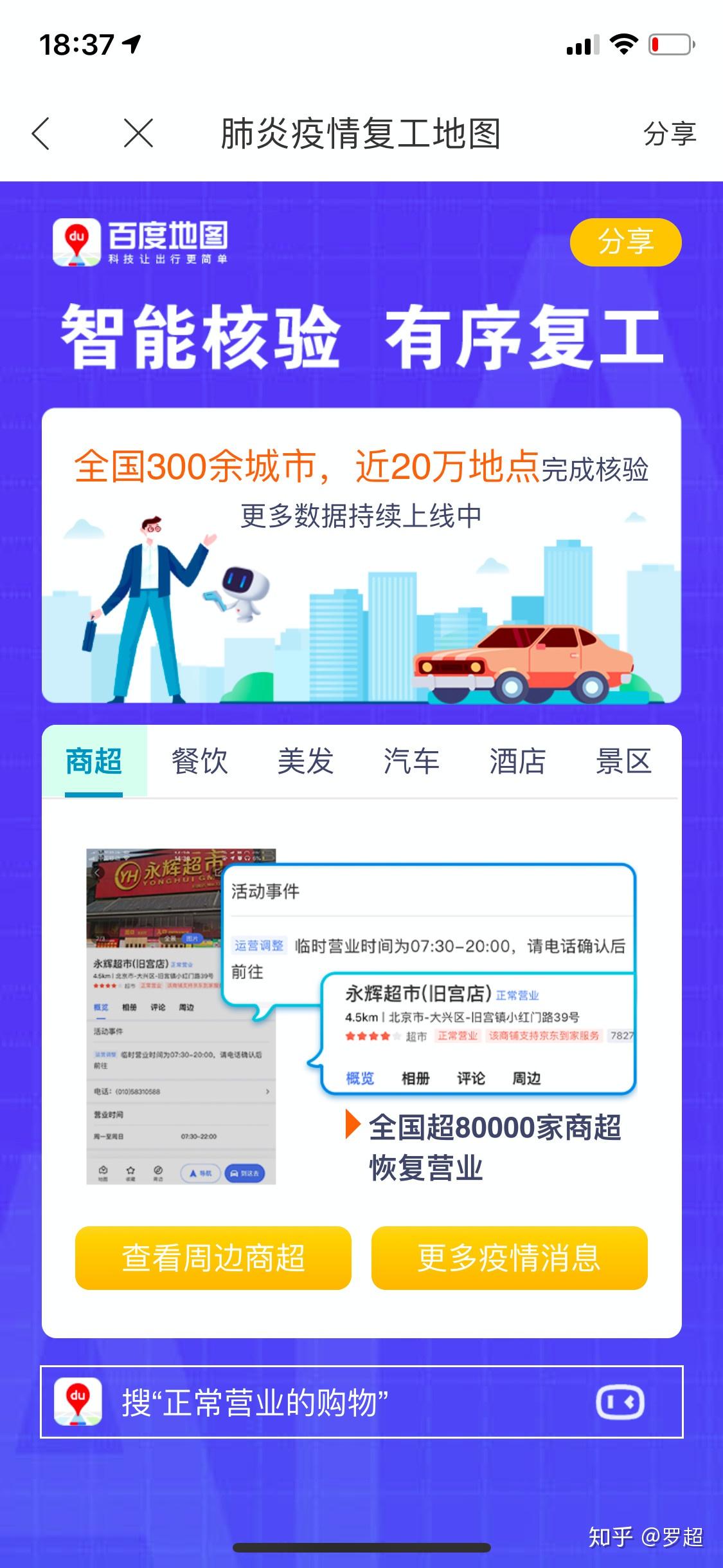 AI创作怎么核实数据信息及方法