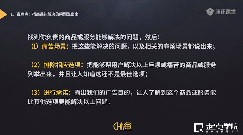 AI配音游戏精简文案