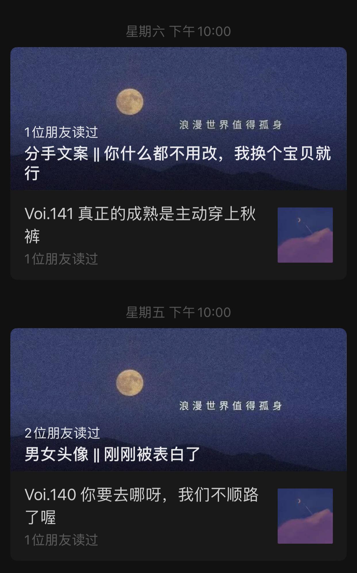 AI配音游戏精简文案