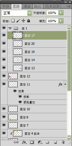 杞琍的AI转PS形状脚本