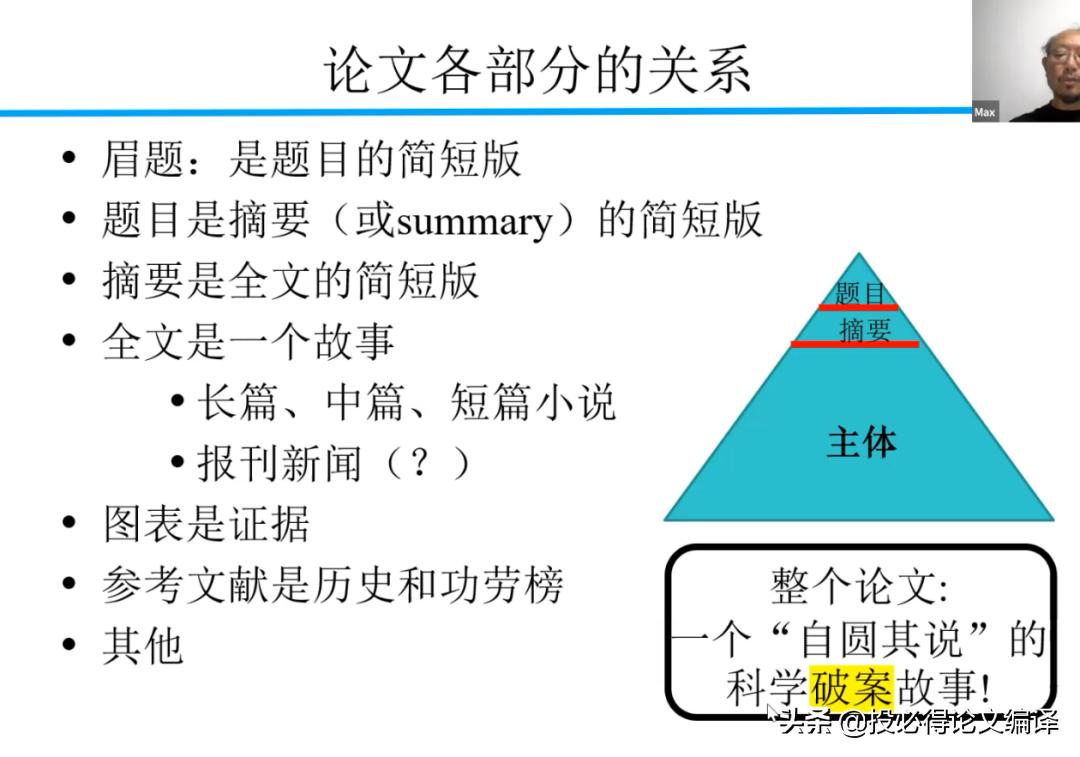 探究科研者之家AI写作助手：收费情况、安全性及全方位使用指南