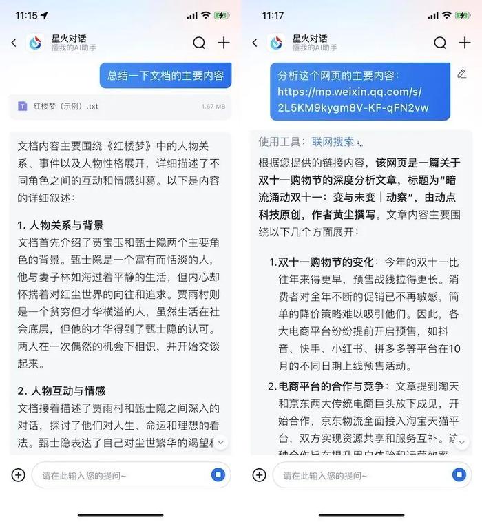 强大且免费的ai文案写作网站