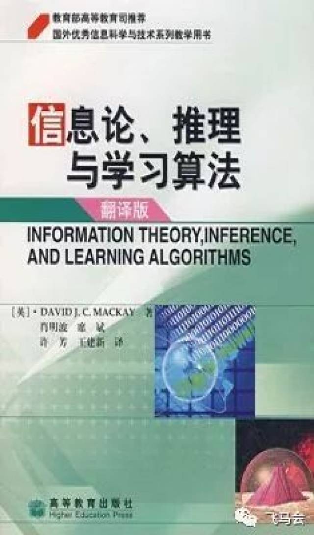 AI人工智能写作教程PDF：人工智能AL写作引领新案例，探索AI写作新技术