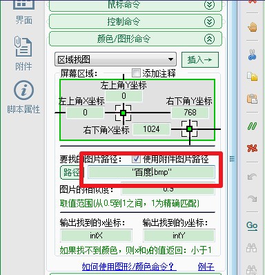 AI脚本一键上色模板使用指南