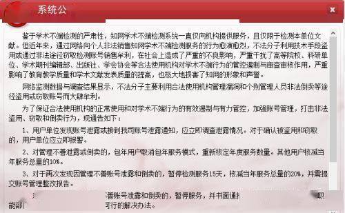 找别人代写开题报告违法吗？代写算学术造假吗？完成后自己写会影响吗？