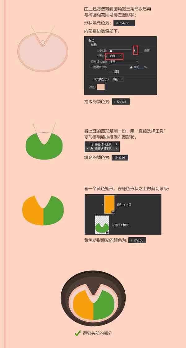 ai作业总结：步骤、设计、类型及指导书