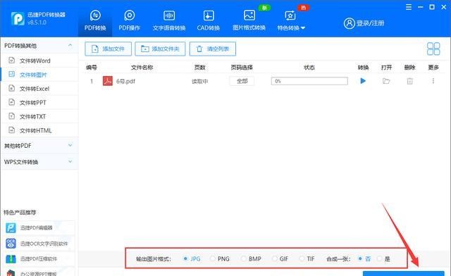 探索AI智能诗歌创作软件：功能、应用及如何选择最适合你的工具