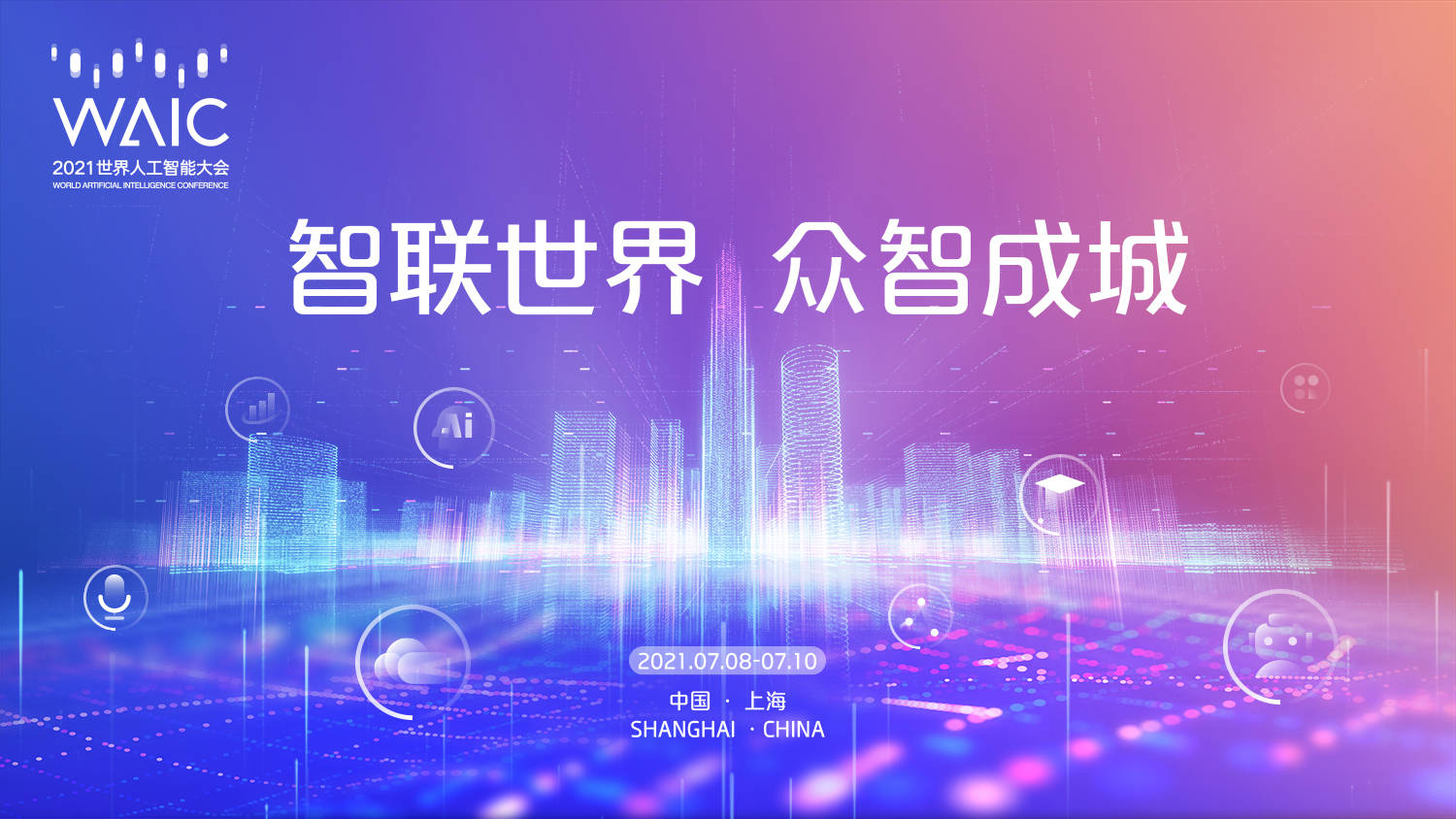 AI吟咏新篇：人工智能演绎千载诗韵三百佳作