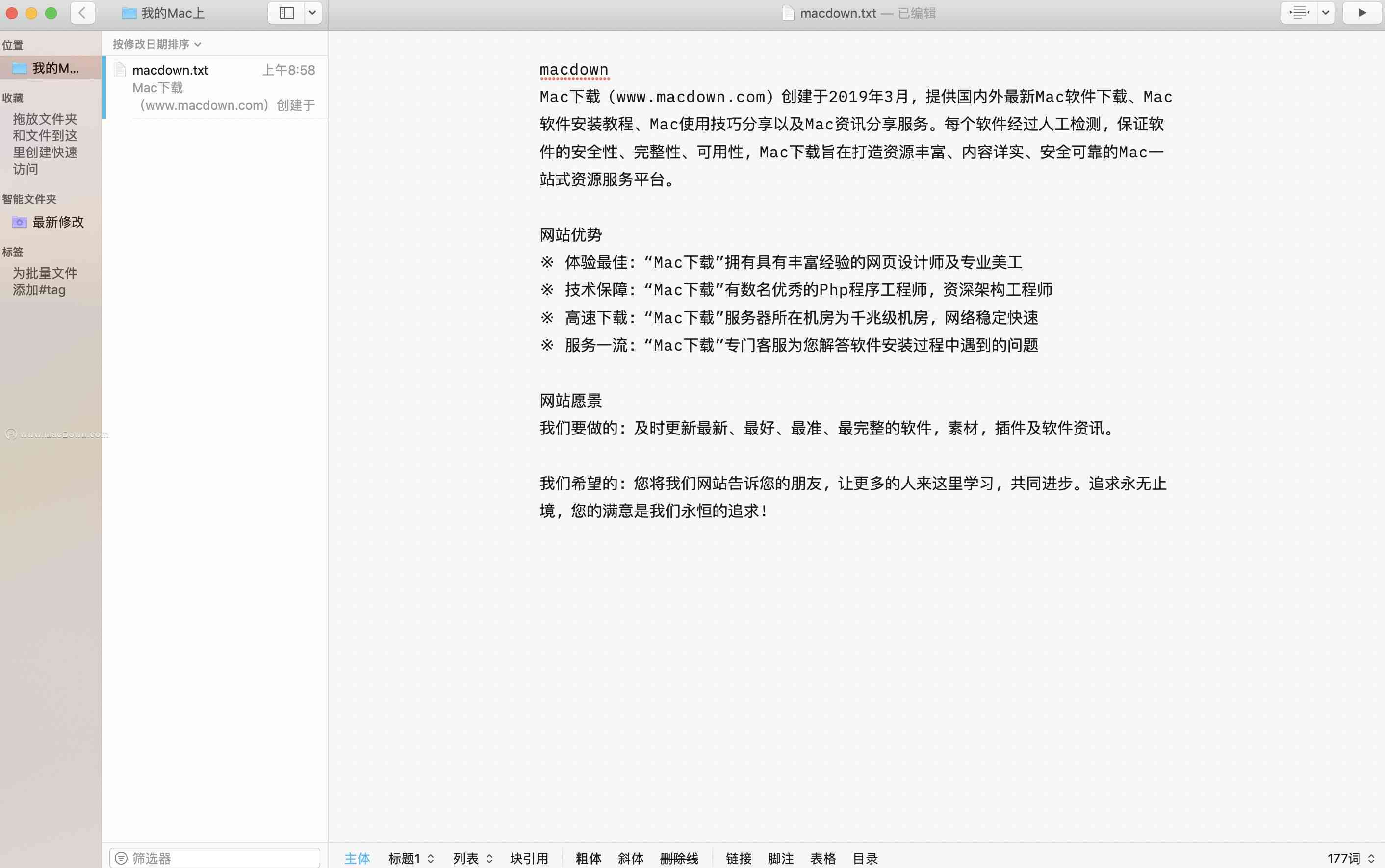 苹果手游脚本软件哪个好用？苹果手机游戏脚本推荐