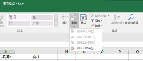 全面解析：如何彻底移除产品中的AI功能及相关设置指南