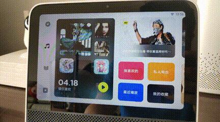 红米AI怎么关闭？教你关闭小爱同学及MIUI AI功能