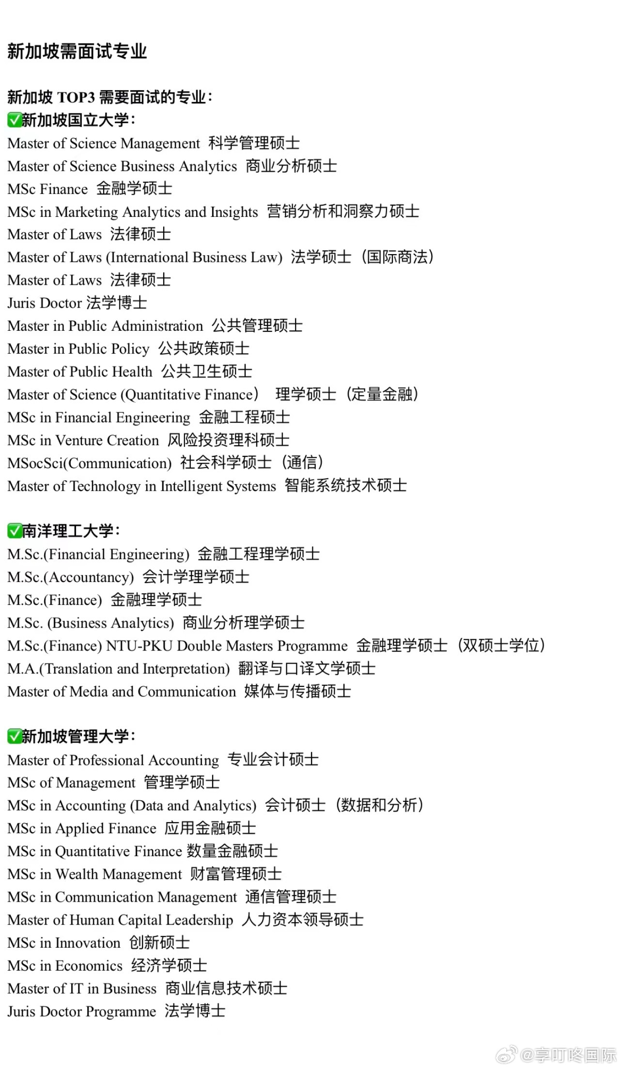 全面解析：如何获取港大AI专业就读体验报告及常见问题解答