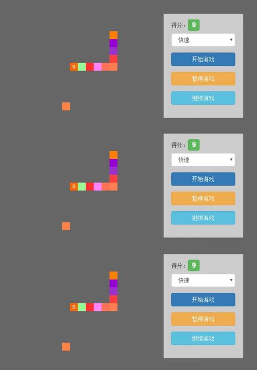 贪吃蛇游戏开发与优化全面解析：从基础实现到高级策略