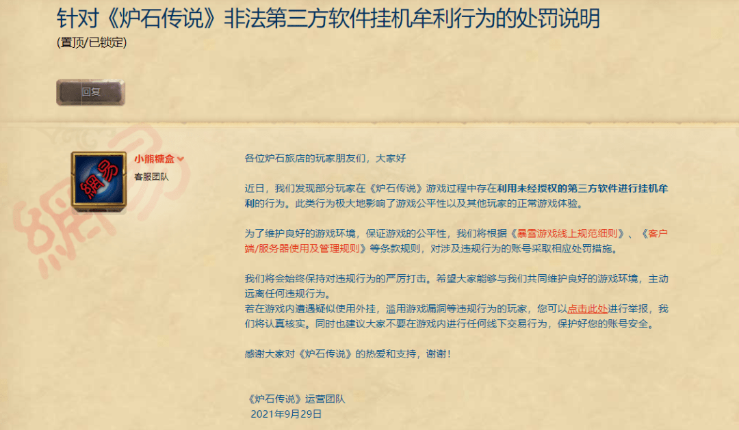 浼犲智慧铸传奇脚本，AI笔耕不辍