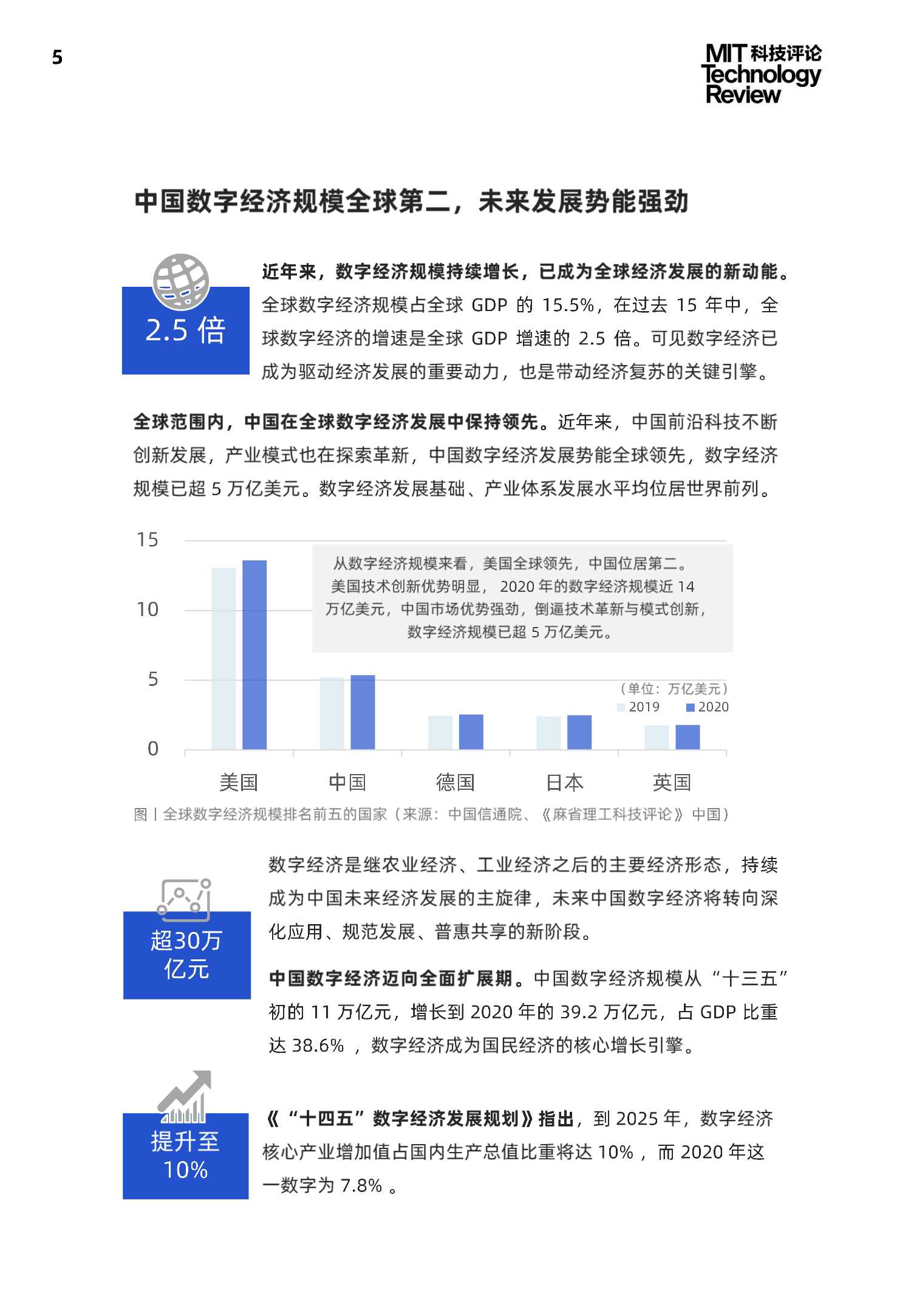 AI创作数字作品的流程调研报告：全面解析与实践指导