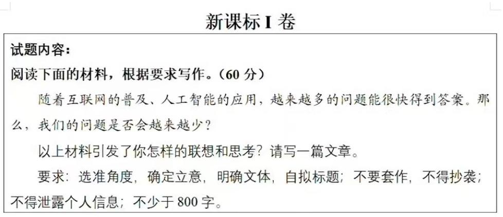 全面解析AI作文免费一键生成工具：功能、使用方法及优缺点分析