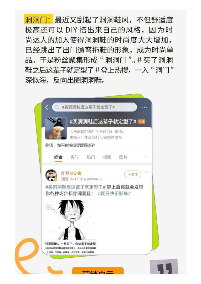 ai绘画生成搞笑文案素材