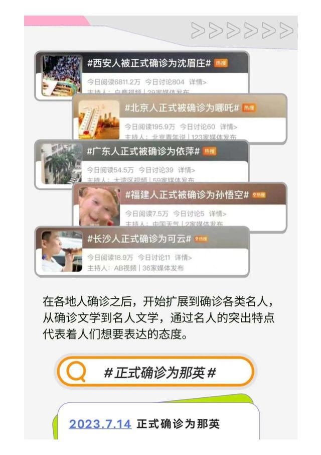 ai绘画生成搞笑文案素材