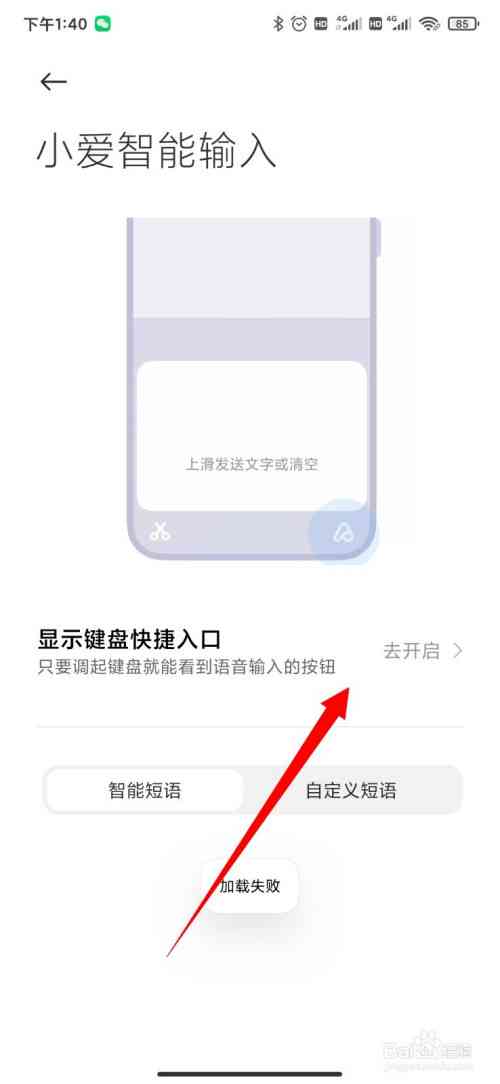 ai创作手机型号怎么看：解析可见与不可见型号及格式查看方法