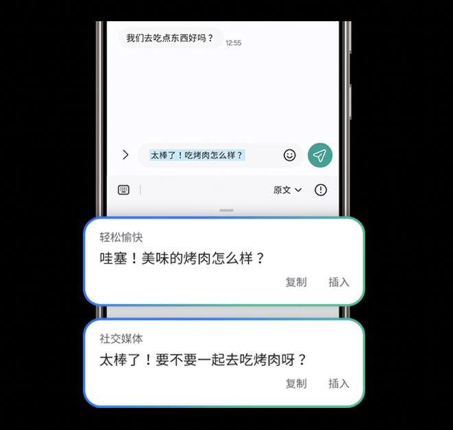 智能AI赋能：打造个性化AI设计手机