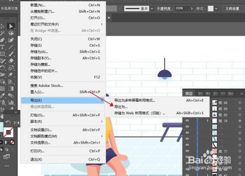 AI文件导出为PSD时崩溃的解决方案与技巧大全