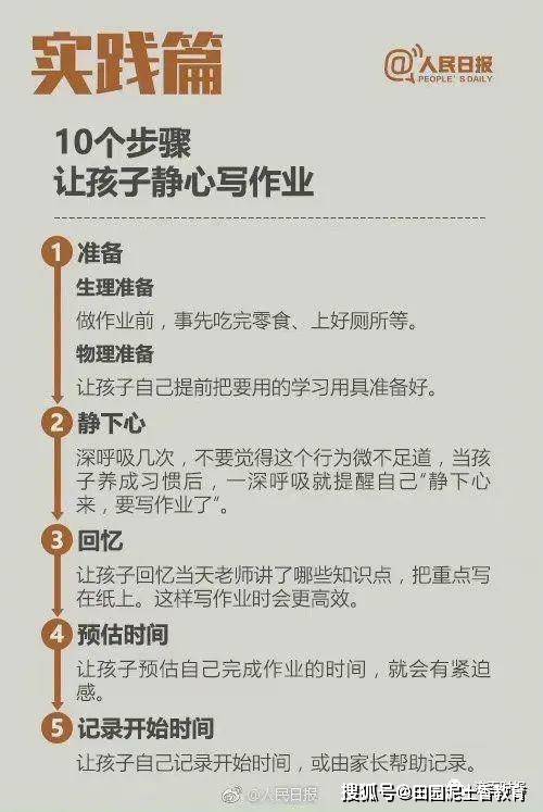 姐姐帮弟弟辅导作业：心情分享、朋友圈文案、辅导技巧、感谢方式及奖励建议