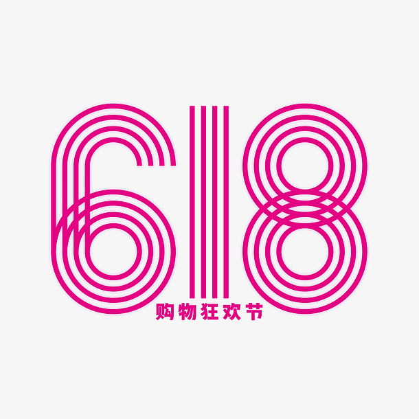 618AI购物狂欢节文案