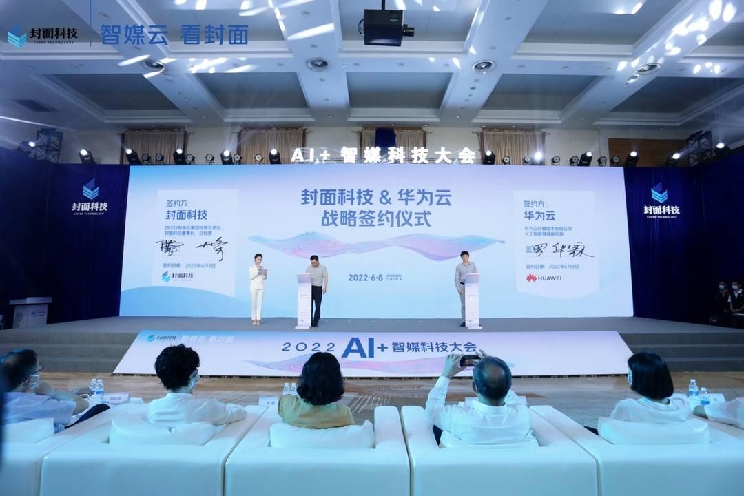 全面解析：AI智能创作平台、使用与技巧大全