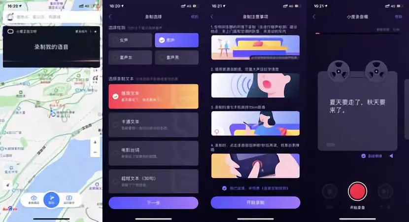 如何设置抖音AI创作功能：引入瑙嗛的创新方法