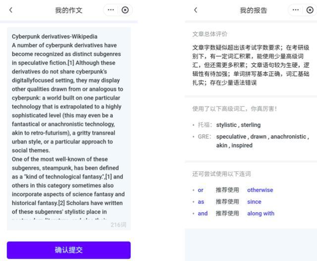 动漫解说AI文案：写作技巧与素材库网站推荐