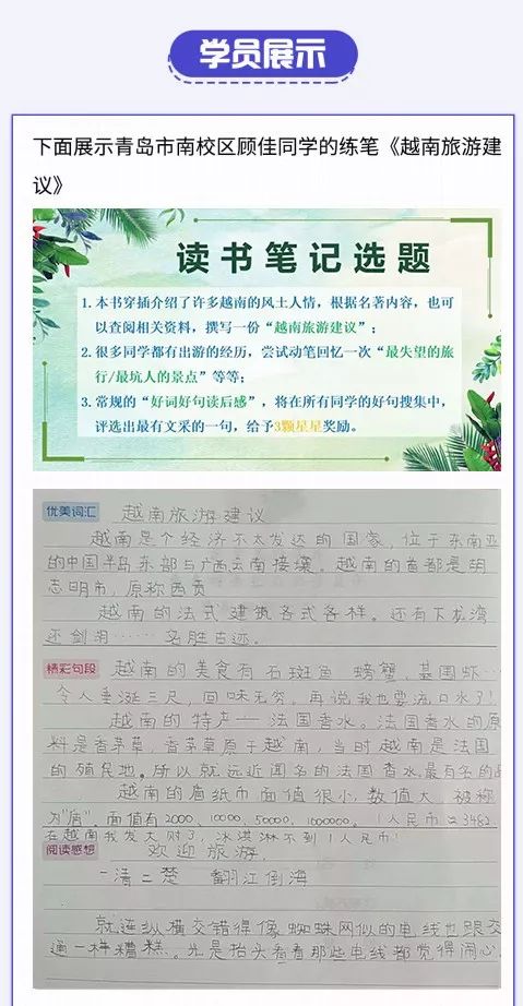 提升读书笔记写作技巧：有效记录与总结的关键方法