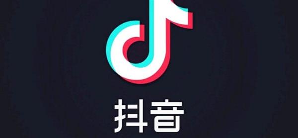 抖音官方创作者扶持政策详解：全面解析福利、申请条件与成功攻略