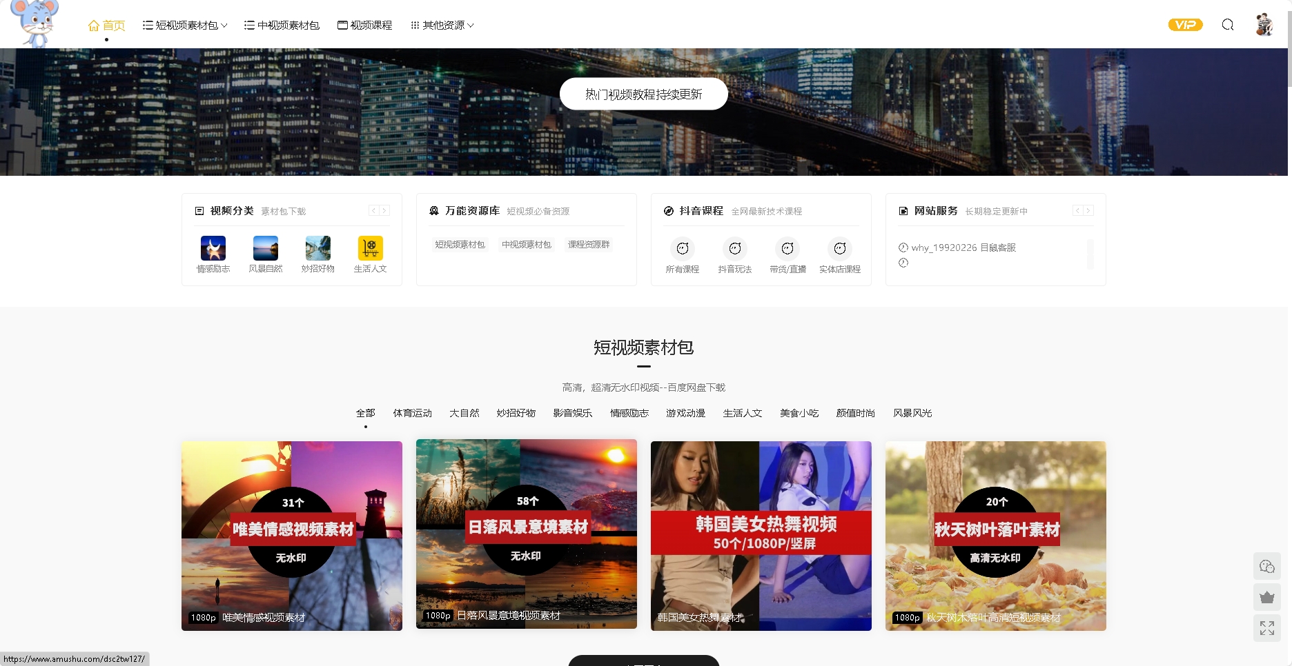 AI创作在什么地方找素材：探索高质量素材来源与获取技巧