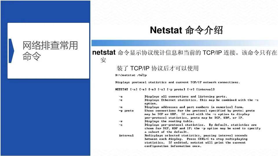 全面解析：开题报告撰写技巧与常见问题解决方案