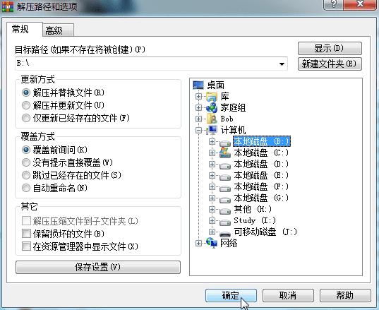 只狼1.04脚本：1.06CE影逝二度CT版本及闪退解决方案