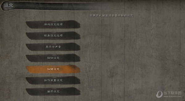 只狼CE脚本：褰遍