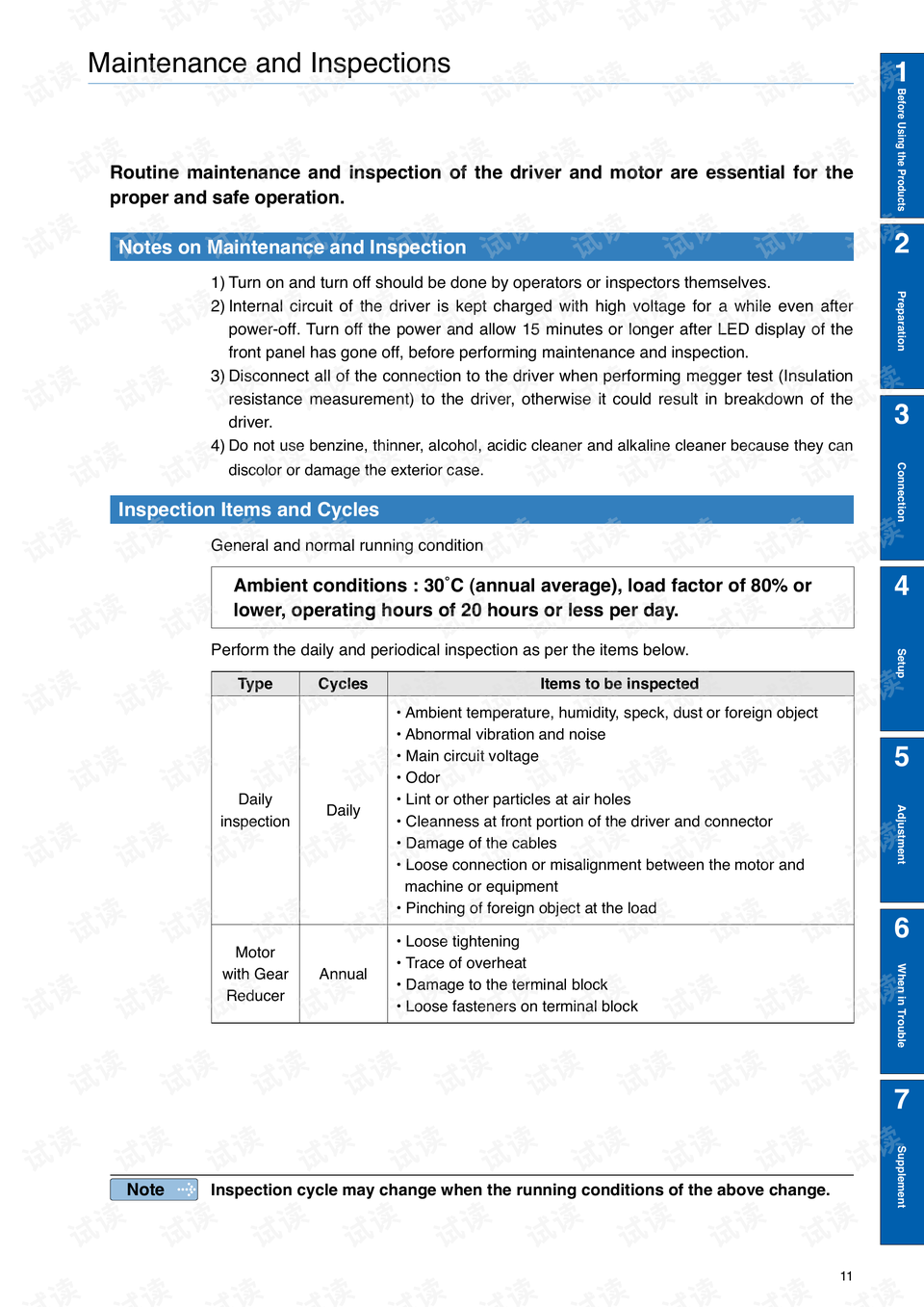 AI脚本英文版位置及安装指南