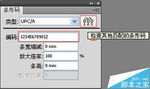 2019智能AI条码生成工具：一键快速生成专业条形码