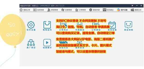 高效文案二创工具推荐：精选热门软件对比分析