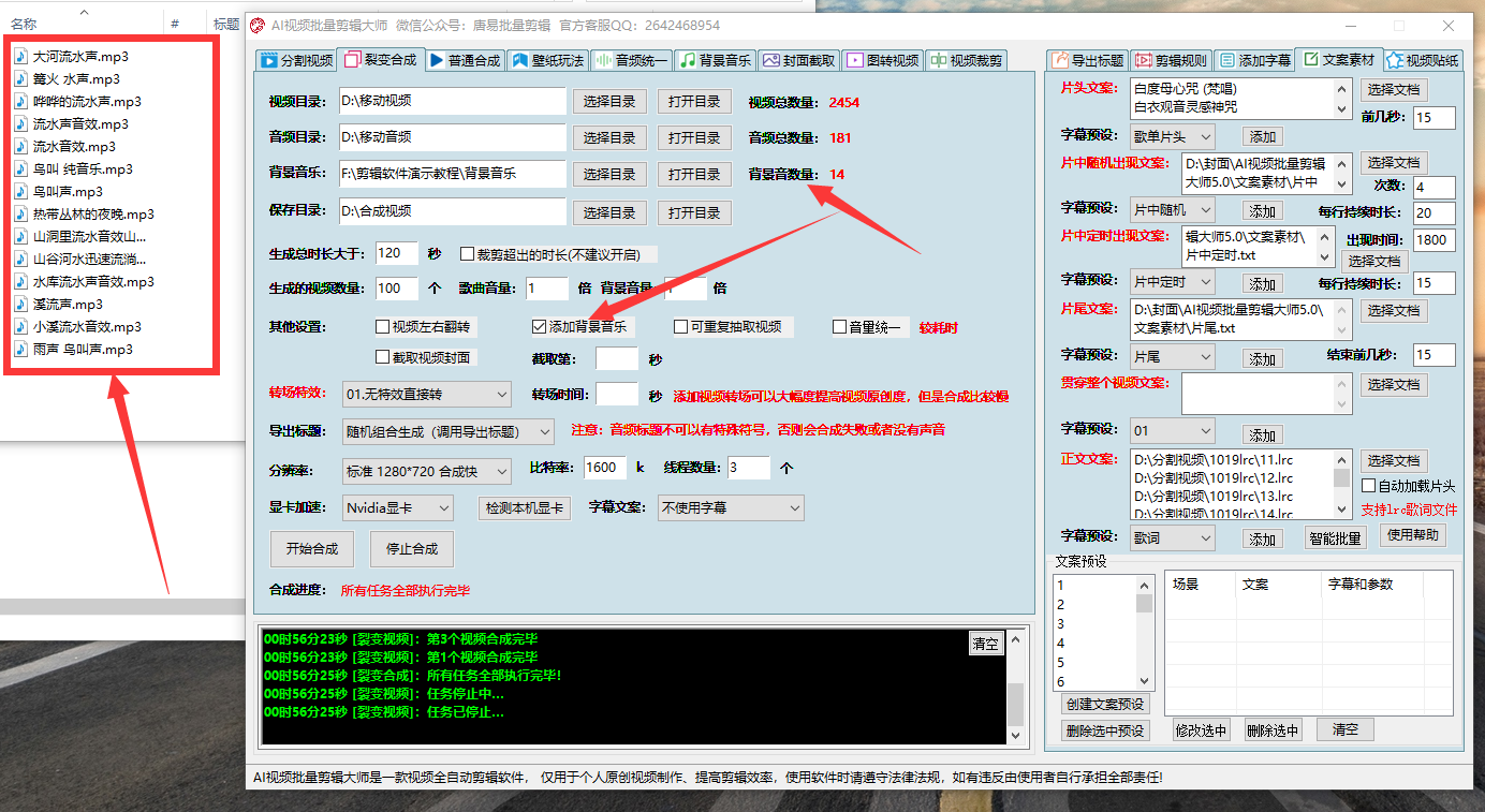 如何使用AI写作神器软件及安装教程