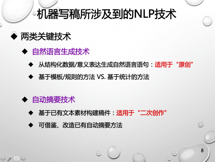 全面解析AI智能文案自动生成技术：解决您的创作难题与搜索困惑