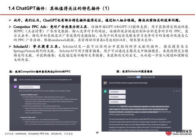 AI文案创作网站推荐：高效生成优质内容工具综述