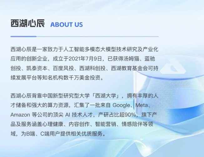 探索AI语音技术在文案朗读中的应用与实践