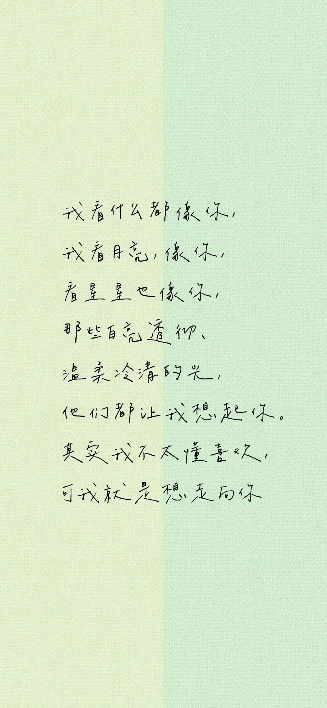 精选短句爱情文案：浪漫表白、甜蜜寄语、温馨祝福，全方位满足情感表达需求