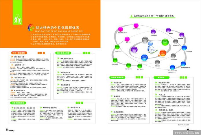 打造吸引眼球的个性化设计接单宣传口号