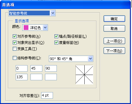 怎么改AI的文字颜色、大小和样式？