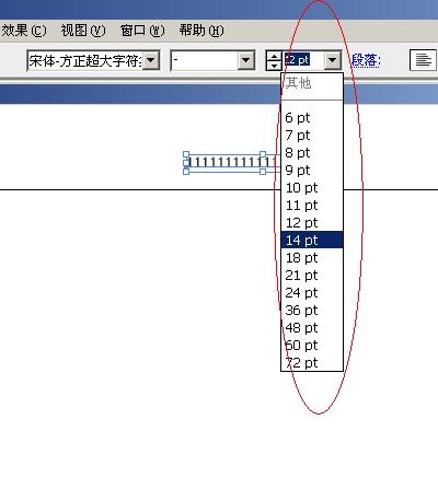 怎么改AI的文字颜色、大小和样式？